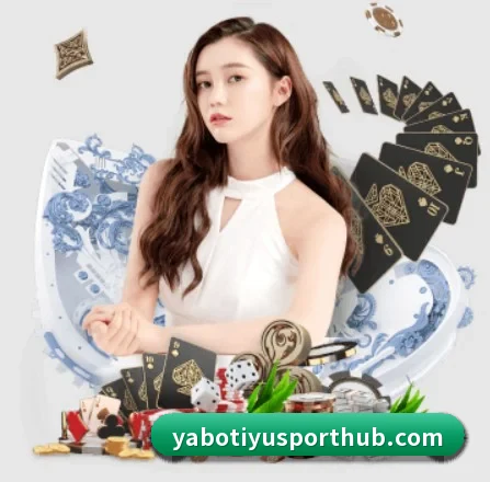 亚博体育 APP 界面