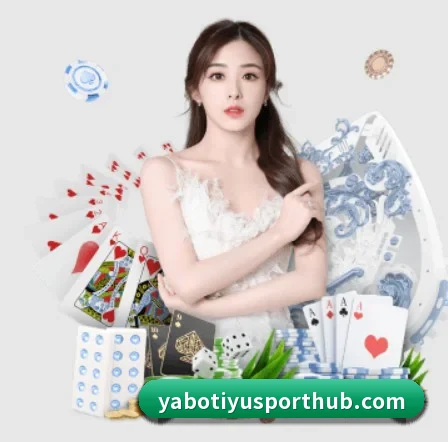 品牌创立 - 亚博体育品牌正式登场,持有顶级运营资质,树立行业标杆。